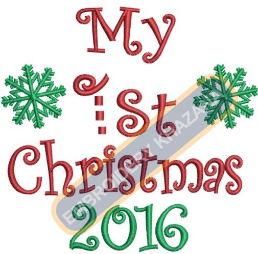 My First Christmas 2016 Embroidery Design
