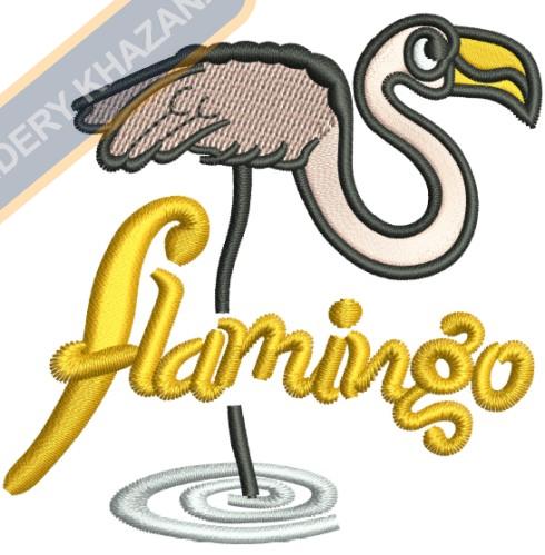 Flamingo Bird Embroidery Design