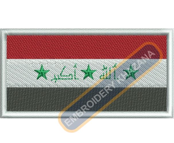 Iraq Flag Embroidery Design
